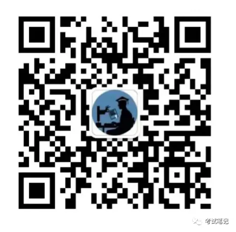 小升初语文拔高练习,历年易错真题汇总,每天练一页! 第15张