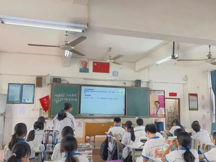 精研课堂范式,赋能中考备考 第10张