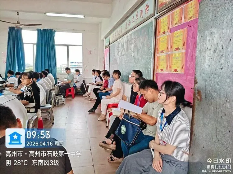 精研课堂范式,赋能中考备考 第11张