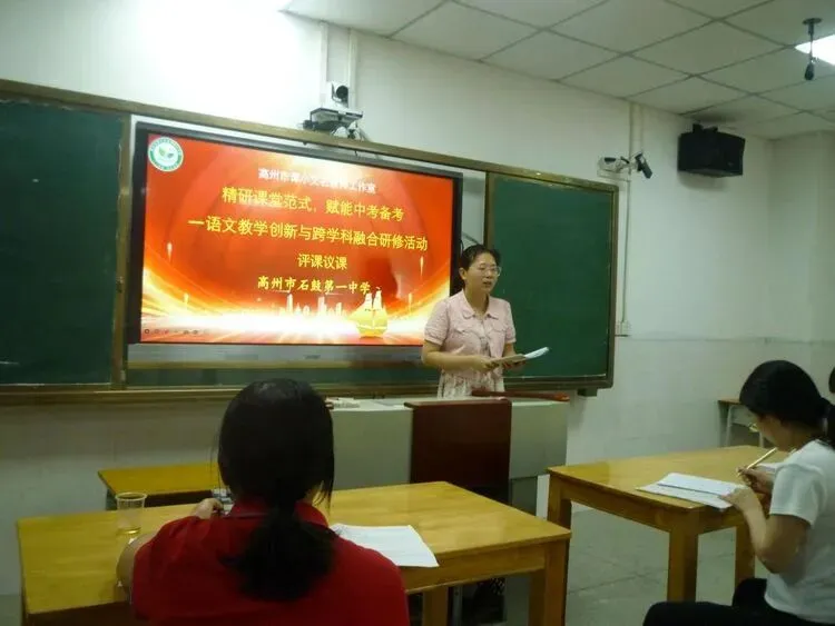 精研课堂范式,赋能中考备考 第16张