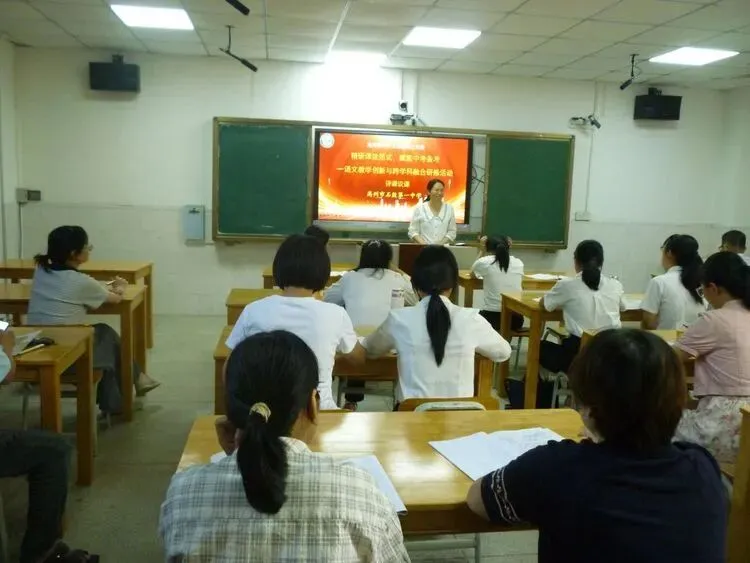 精研课堂范式,赋能中考备考 第17张