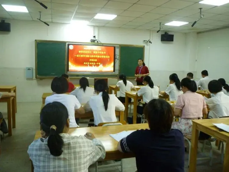 精研课堂范式,赋能中考备考 第18张