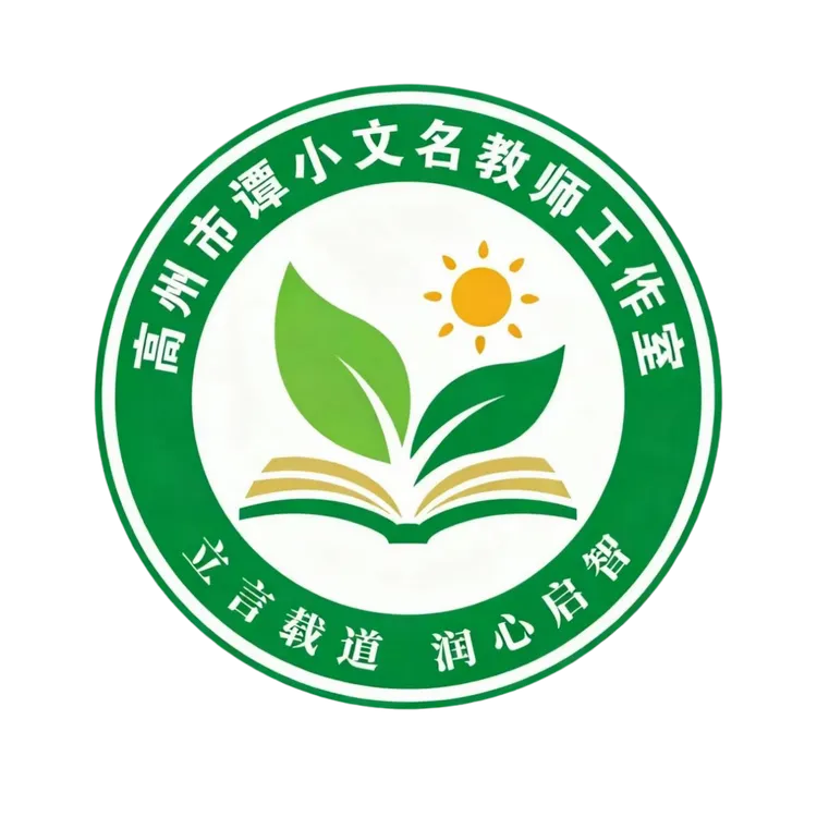 精研课堂范式,赋能中考备考 第32张