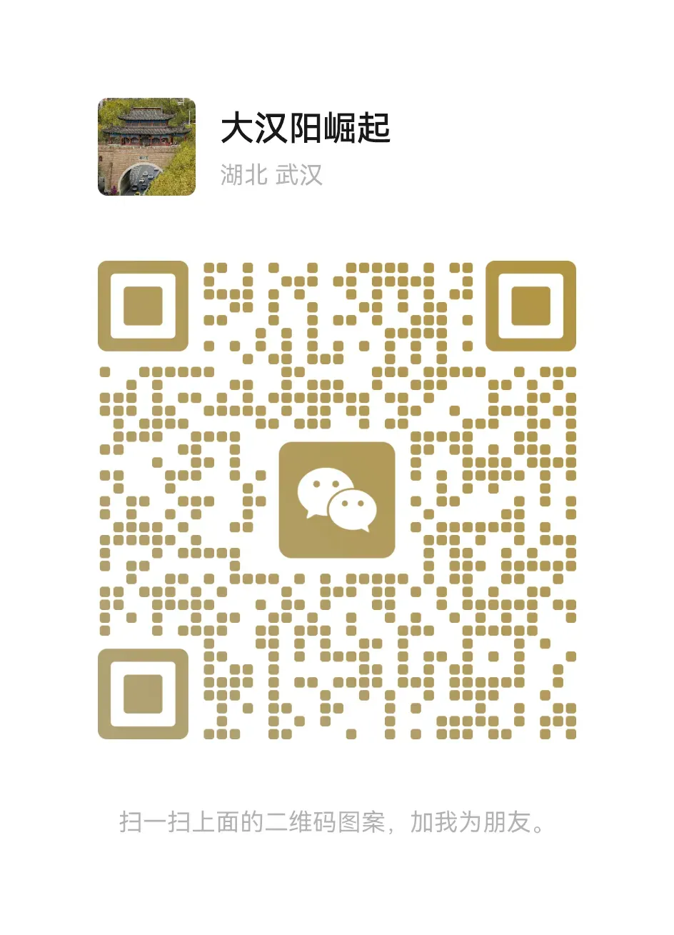 快讯!2026武汉中考分配生政策公布!新增2所学校(招录分配生) 第3张