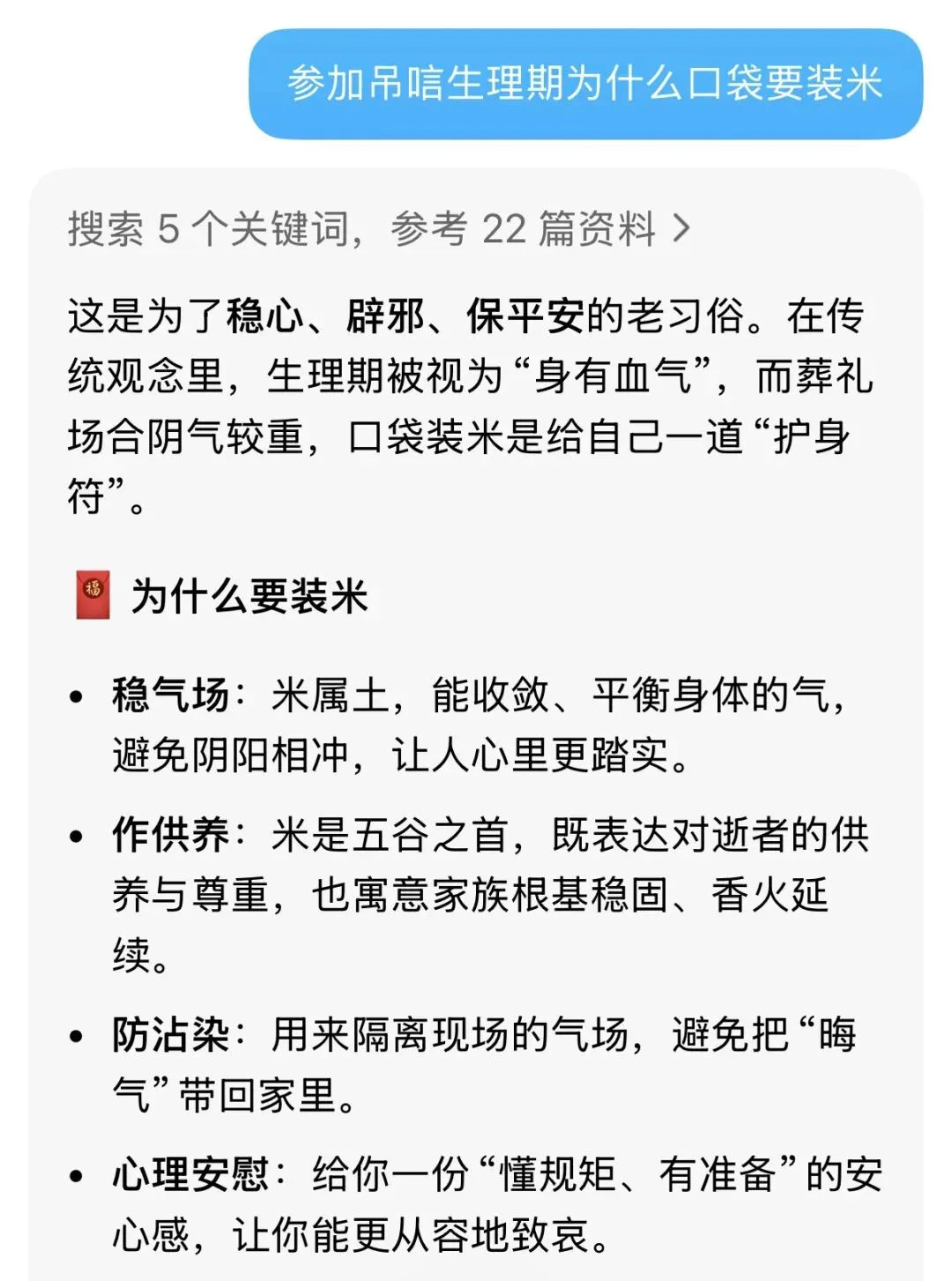 ||中考倒计时59天 降温的日子 第1张