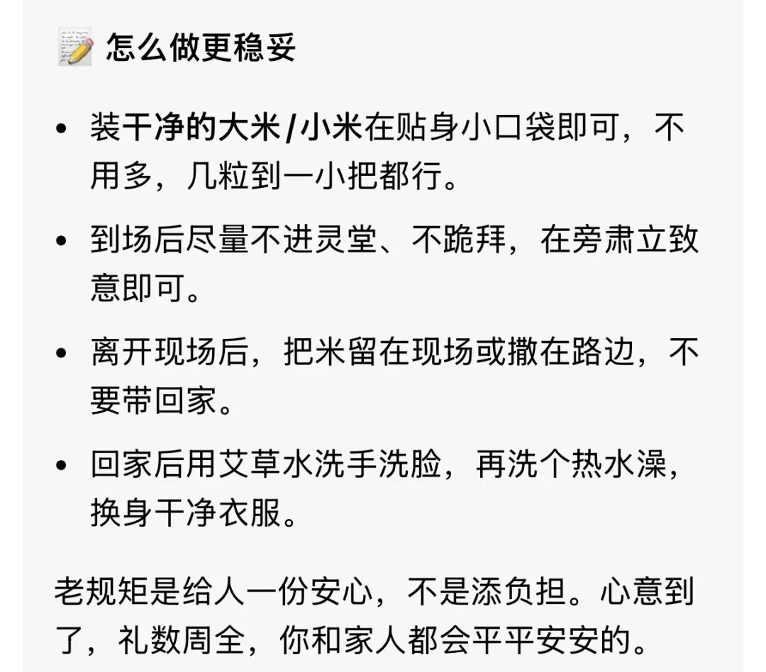 ||中考倒计时59天 降温的日子 第2张