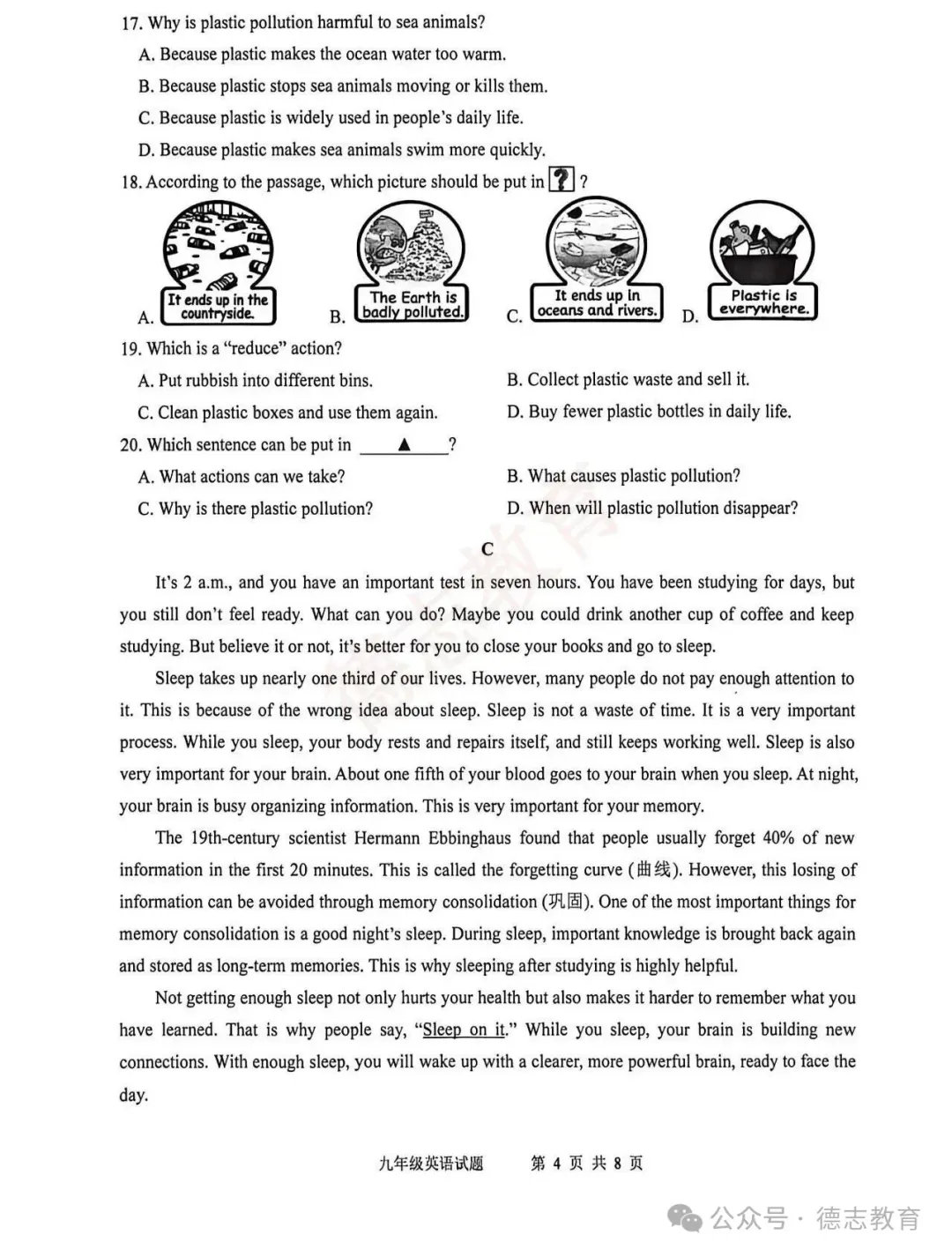 2026青岛市李沧+黄岛+平度中考一模英语真题(2026.4) 第5张