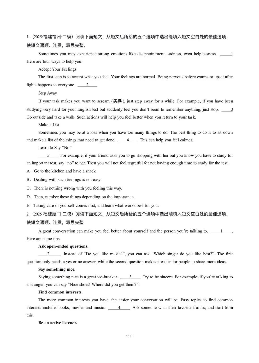 【中考英语】2026年中考英语终极冲刺讲练测抢分必备-短文还原 第7张