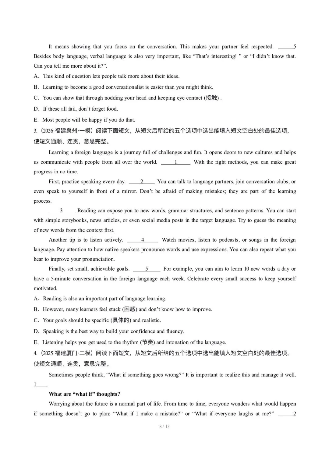 【中考英语】2026年中考英语终极冲刺讲练测抢分必备-短文还原 第8张