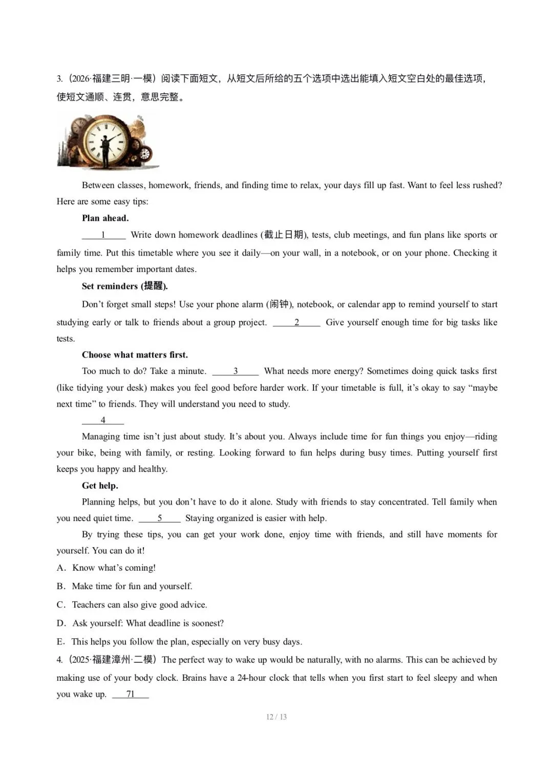 【中考英语】2026年中考英语终极冲刺讲练测抢分必备-短文还原 第12张