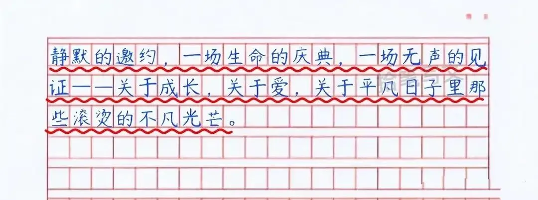 【中考满分作文】逐段拆解+深度解析《我慢慢读懂了油菜花》 第3张