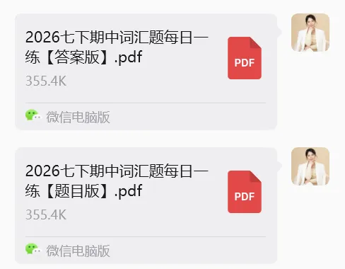 广州初一期中考:90-120分的中等生,如何突破瓶颈期? 第2张