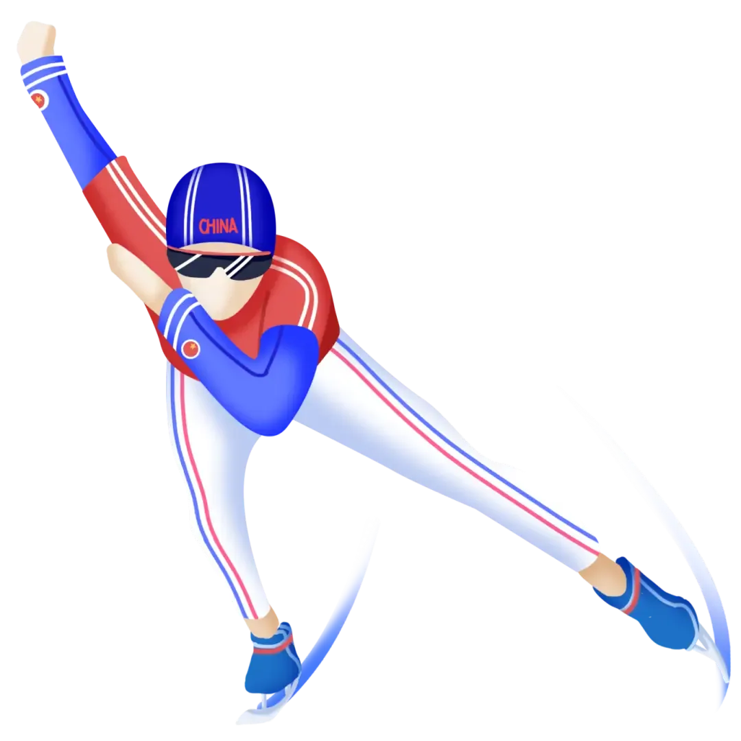 黑龙江省中考体育考试规则参考 第24张