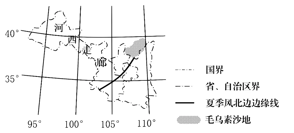 冲刺提分真题练——考点18 生物与土壤(原卷版) 第22张
