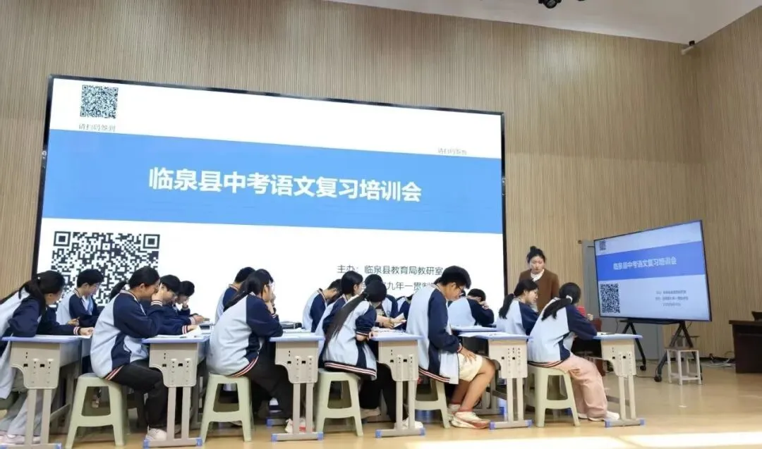 全县中考语文复习研讨活动在金城路九年一贯制学校举行 第2张