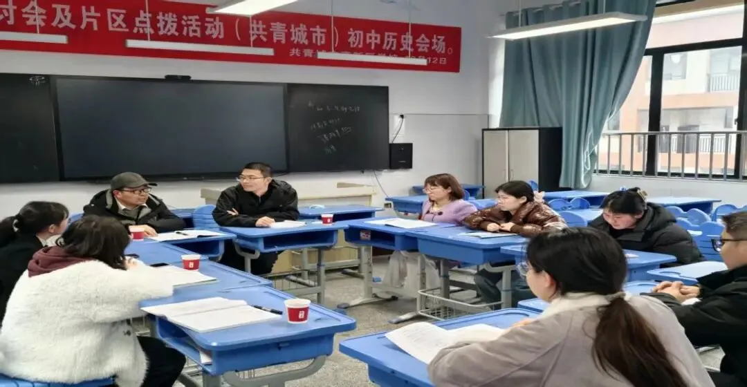 联合教研 聚焦中考 提质赋能 第2张