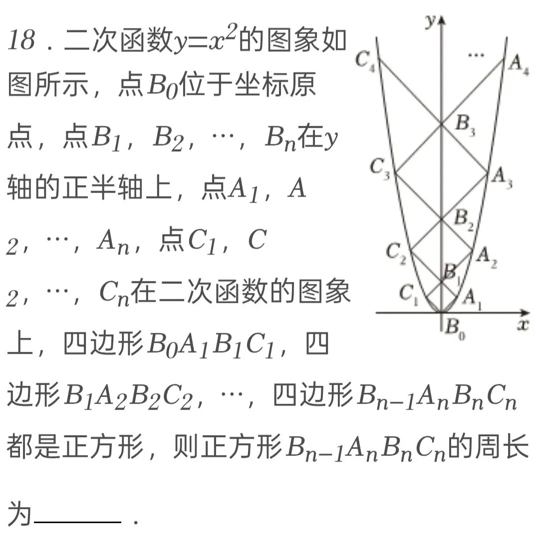 2025年山东省东营市中考数学试卷 第18张
