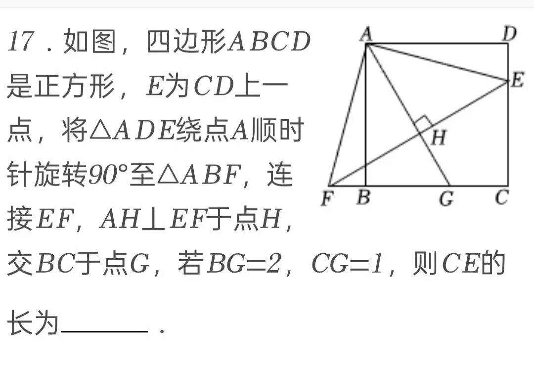 2025年山东省东营市中考数学试卷 第17张
