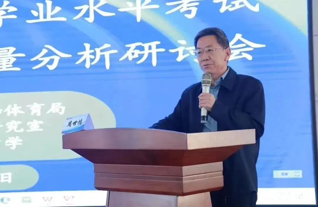 靖边县2026年初中学业水平考试第一次模拟测试质量分析研讨会圆满召开——陈效磊工作坊主持人主讲物理分会场,精准赋能中考复习 第4张