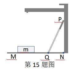 中考科学(浙江)二轮复习冲刺练(1)——杠杆题冲刺 第3张