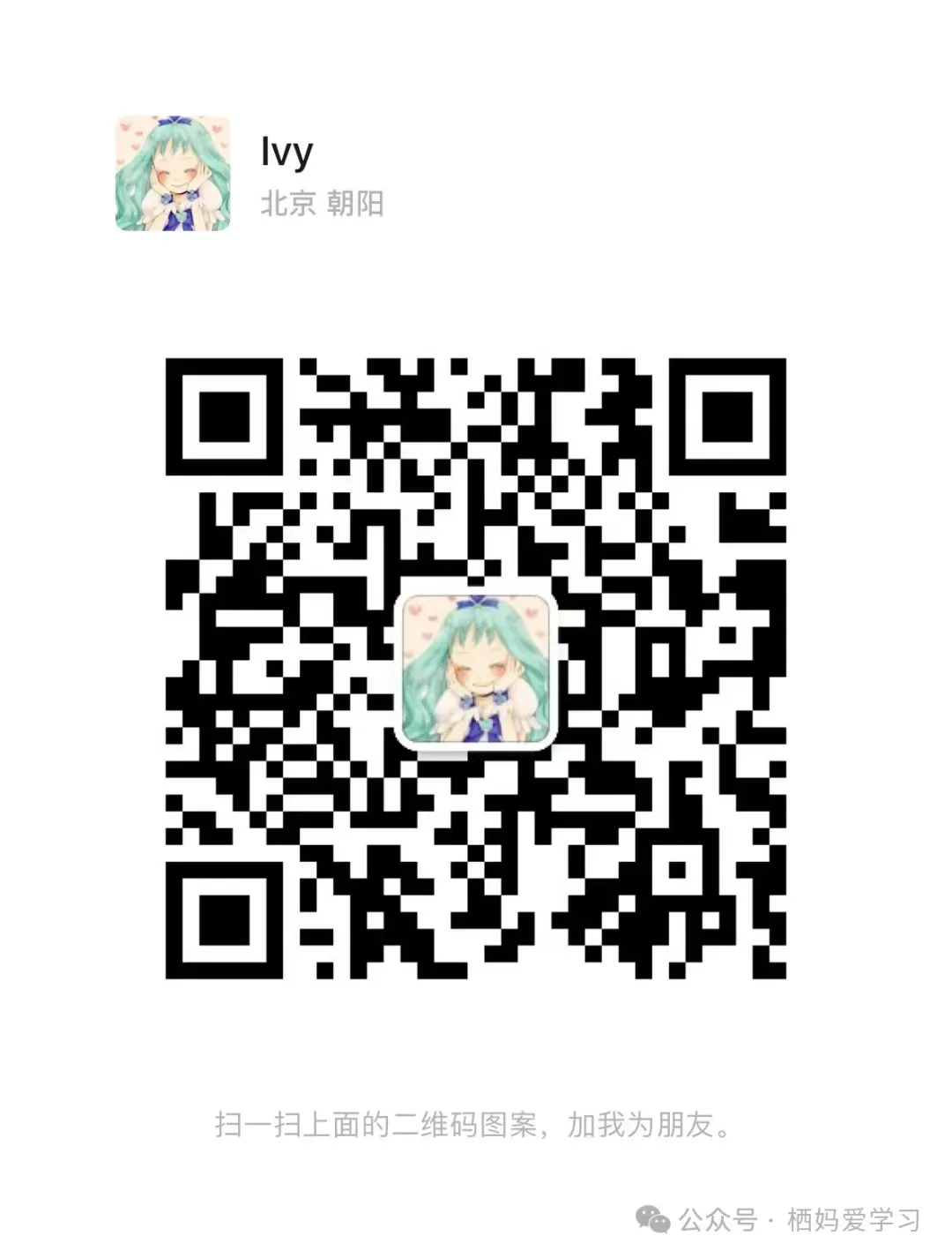 一年级语文,阅读真题80篇 第18张