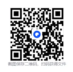 2026年泰安肥城中考一模数学试题【含解析】 第2张