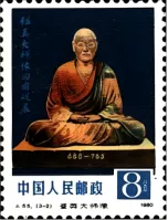 广东省七年级下学期期中历史试卷 第12张