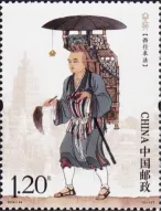 广东省七年级下学期期中历史试卷 第13张