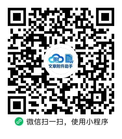 中考物理三轮复习4/8 第4张