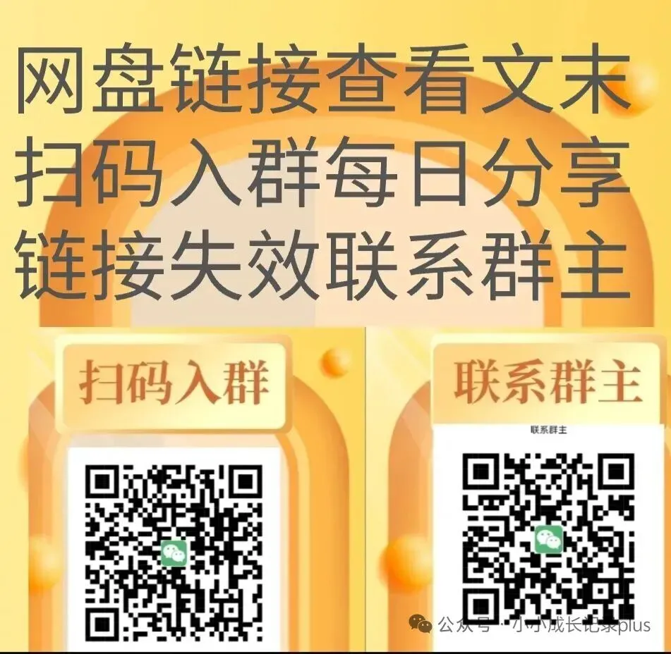 【中考复习】语文 第1张