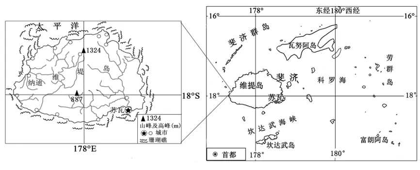 2026年地理中考热点(49)中国斐济建交50周年 第11张