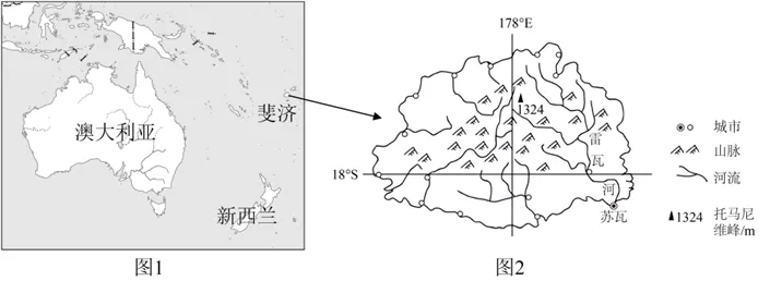 2026年地理中考热点(49)中国斐济建交50周年 第21张