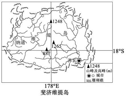 2026年地理中考热点(49)中国斐济建交50周年 第25张