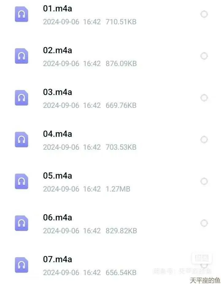 免费分享70篇短文搞定中考必考词汇1600笔记 第2张