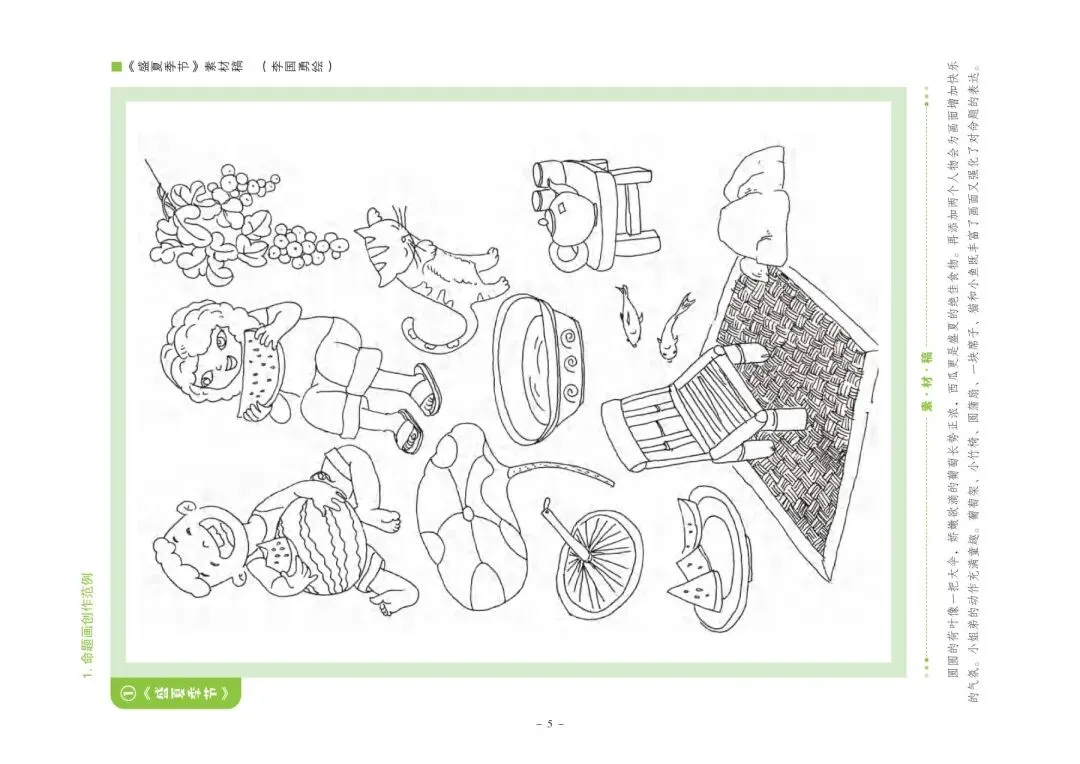 [命题画]河北中等职业学校对口升学考试—实训模拟考试 第10张