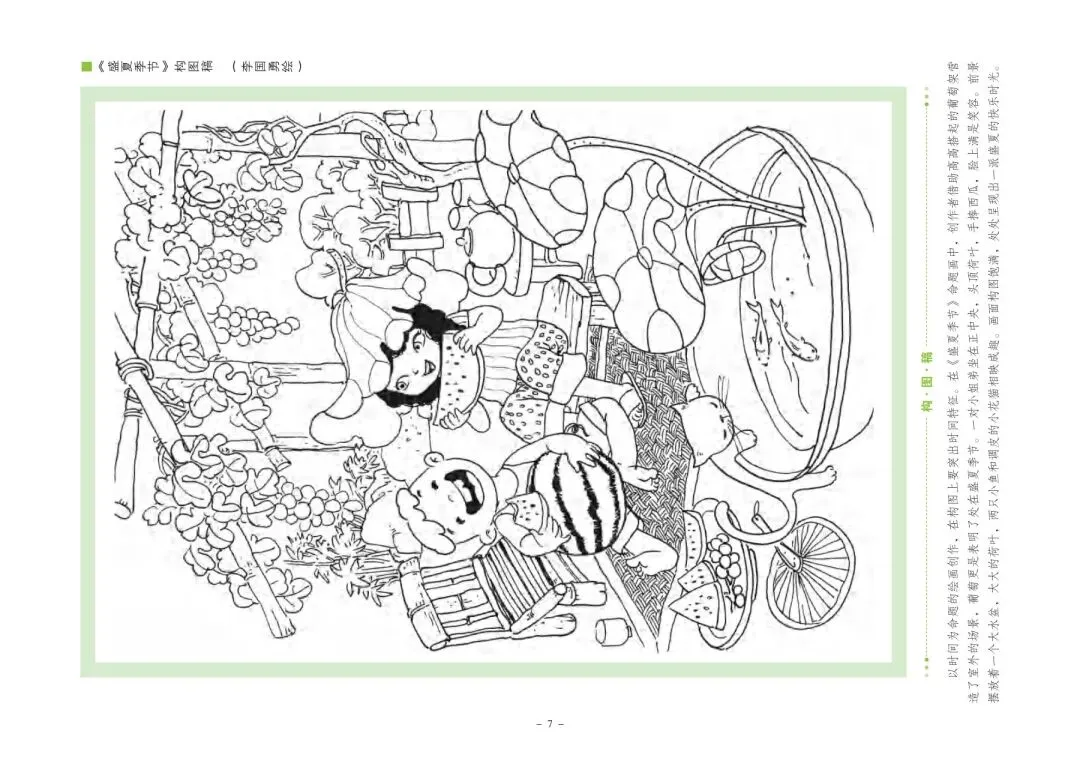 [命题画]河北中等职业学校对口升学考试—实训模拟考试 第12张