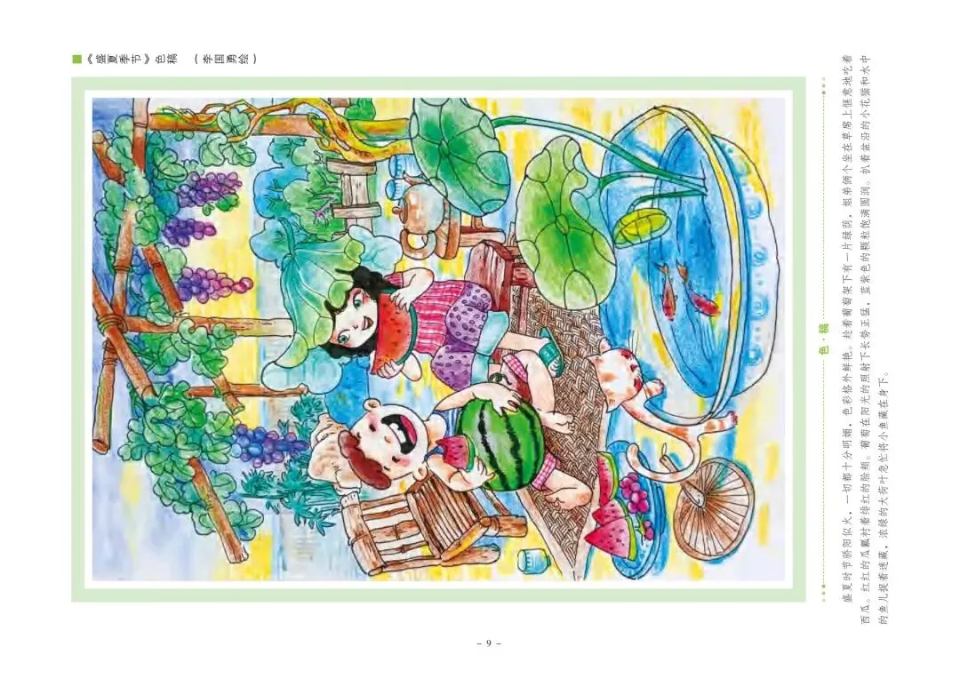 [命题画]河北中等职业学校对口升学考试—实训模拟考试 第14张