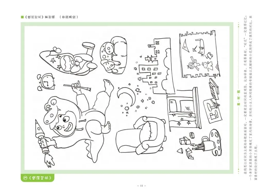[命题画]河北中等职业学校对口升学考试—实训模拟考试 第16张