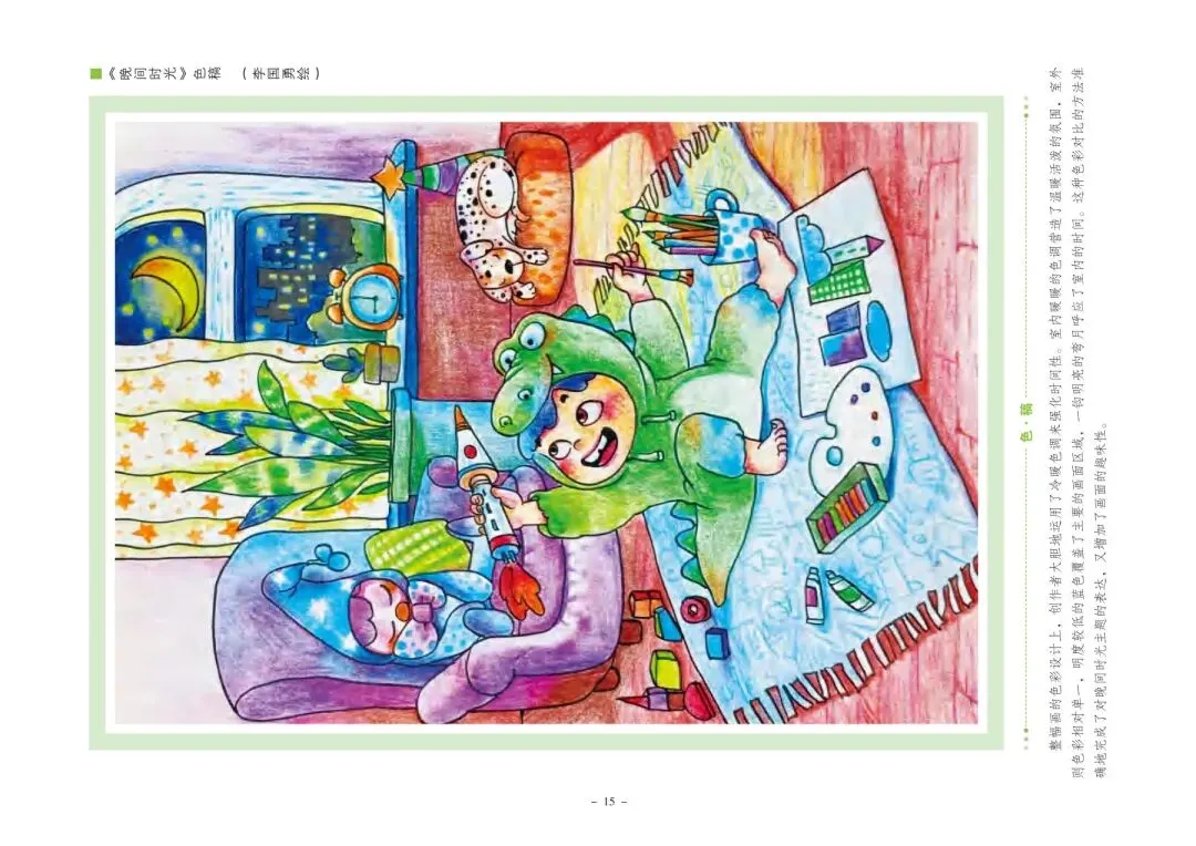 [命题画]河北中等职业学校对口升学考试—实训模拟考试 第20张