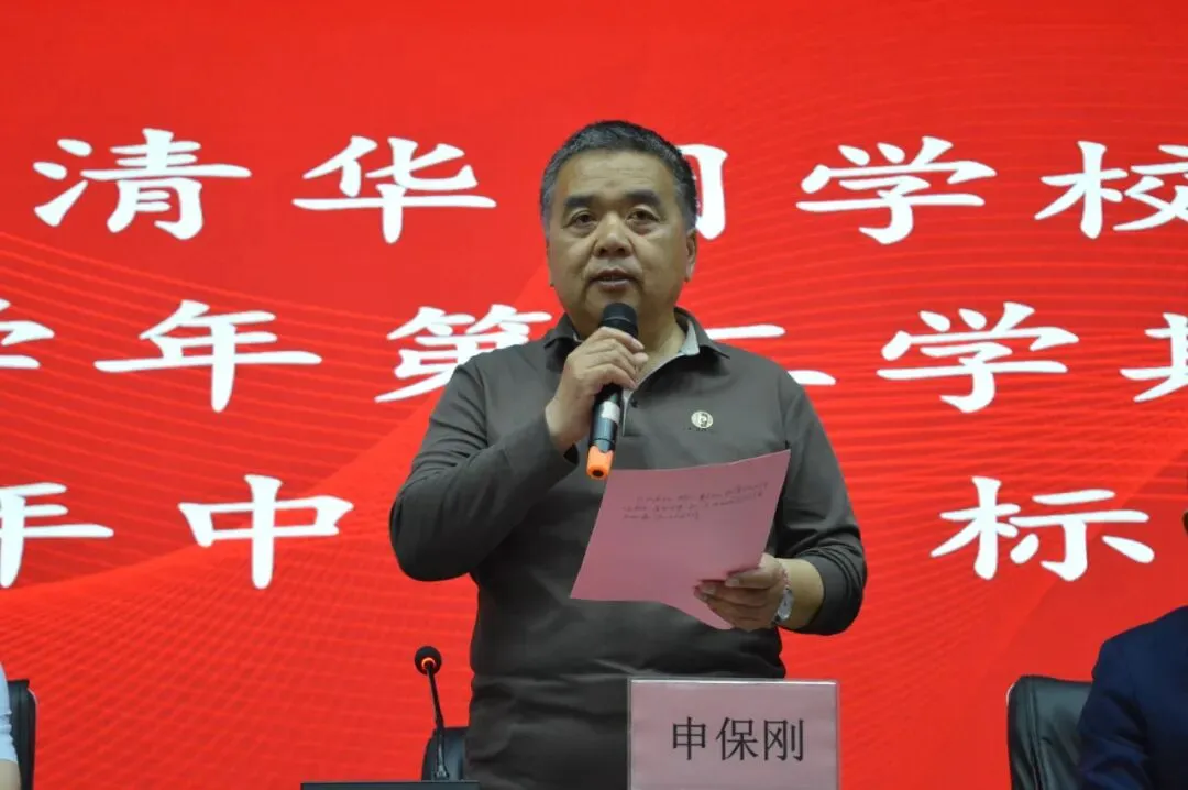 立状明志,决胜中考 | 我校举行2026年中考目标管理责任书签订仪式 第7张