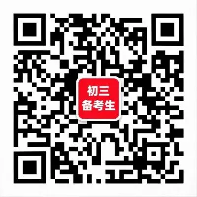 物理试卷|2026年内蒙古呼和浩特市中考第一次模拟物理试卷 第8张