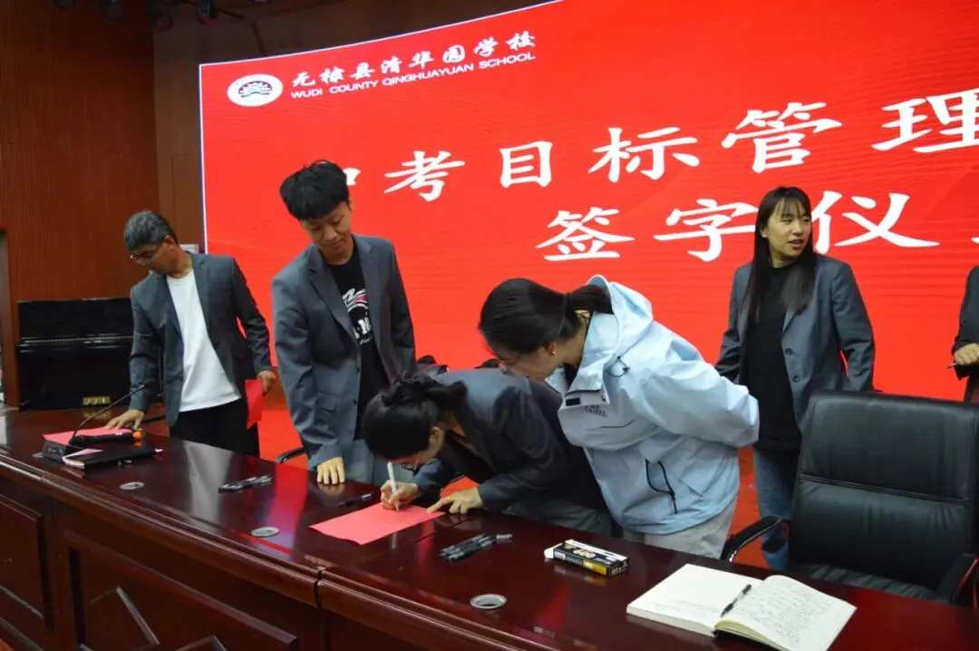 立状明志,决胜中考 | 我校举行2026年中考目标管理责任书签订仪式 第18张