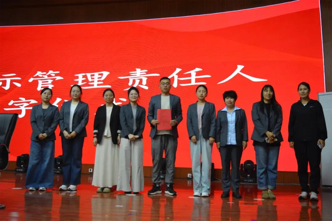 立状明志,决胜中考 | 我校举行2026年中考目标管理责任书签订仪式 第23张