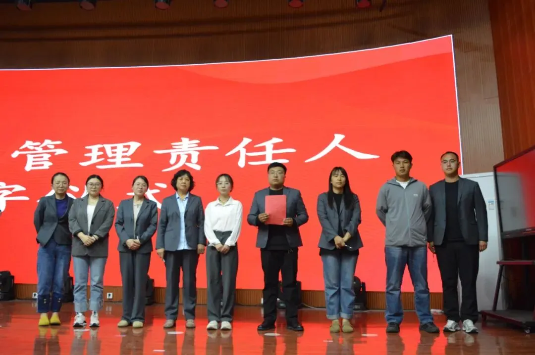 立状明志,决胜中考 | 我校举行2026年中考目标管理责任书签订仪式 第28张