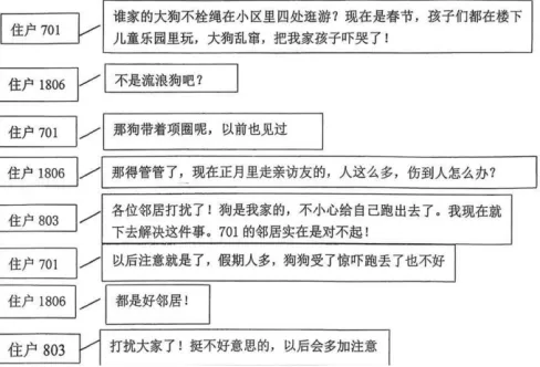 2026年山西省实验中学中考道德与法治质检试卷+答案 第1张