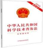 2026年山西省实验中学中考道德与法治质检试卷+答案 第2张