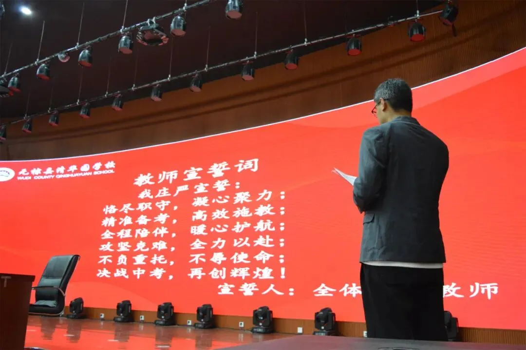 立状明志,决胜中考 | 我校举行2026年中考目标管理责任书签订仪式 第35张
