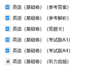 【期中试卷】人教版五年级英语下册期中素养测评卷基础卷+提高卷(含听力MP3+答题卡+答案解析),限免限时领取 第5张