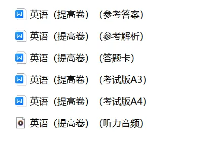 【期中试卷】人教版五年级英语下册期中素养测评卷基础卷+提高卷(含听力MP3+答题卡+答案解析),限免限时领取 第6张