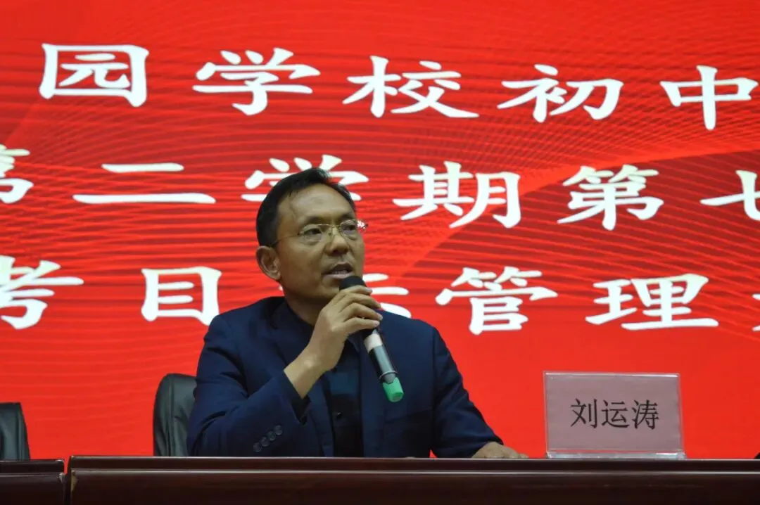 立状明志,决胜中考 | 我校举行2026年中考目标管理责任书签订仪式 第39张